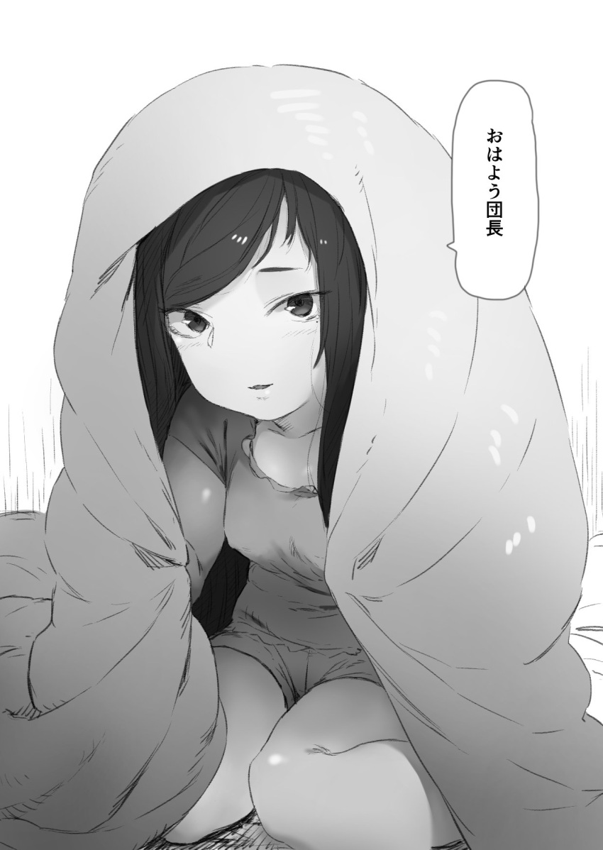 1girl arulumaya blanket granblue_fantasy greyscale harbin highres indoors looking_at_viewer monochrome pajamas parted_lips solo toriudonda