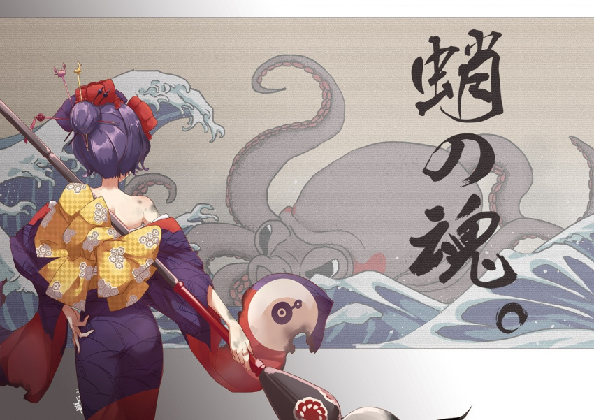 1girl brush dirty fate/grand_order fate_(series) from_behind giant_brush hair_ornament hairpin hand_on_hip ink katsushika_hokusai_(fate/grand_order) octopus off_shoulder painting_(object) shiroi_ume short_hair waves
