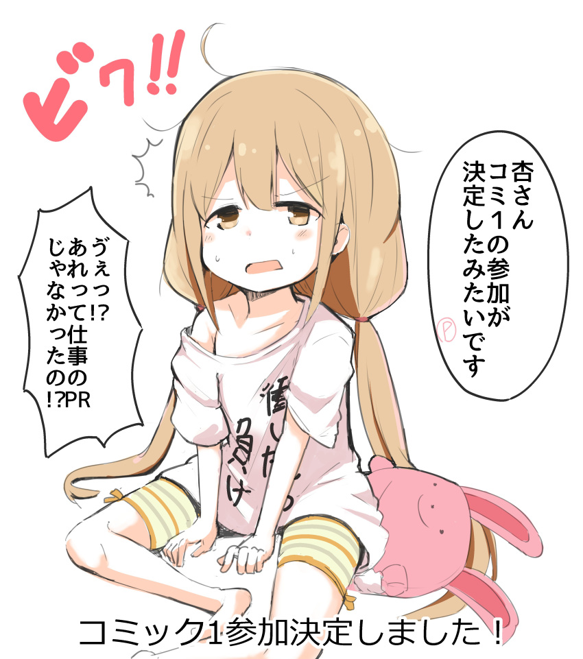 1girl absurdres ahoge bike_shorts blonde_hair brown_eyes clothes_writing commentary_request futaba_anzu highres idolmaster idolmaster_cinderella_girls low_twintails open_mouth shirt simple_background siro9jira sitting solo striped striped_bike_shorts stuffed_animal stuffed_bunny stuffed_toy t-shirt translation_request twintails white_background you_work_you_lose