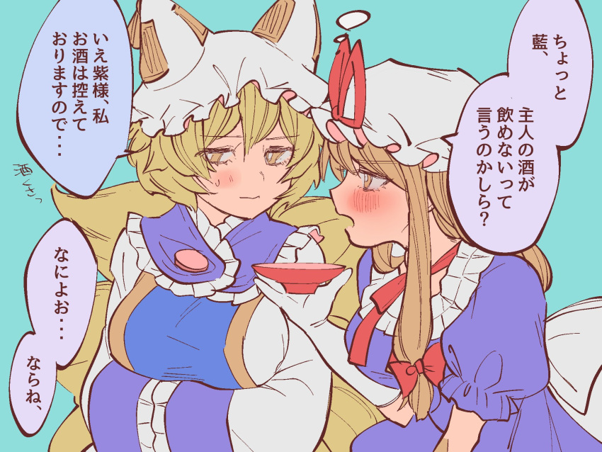 2girls blonde_hair blush fox_tail hands_in_sleeves hat hat_ribbon highres long_hair masanaga_(tsukasa) mob_cap multiple_girls pillow_hat red_ribbon ribbon short_hair sleeves_together tail touhou translation_request white_hat yakumo_ran yakumo_yukari yellow_eyes