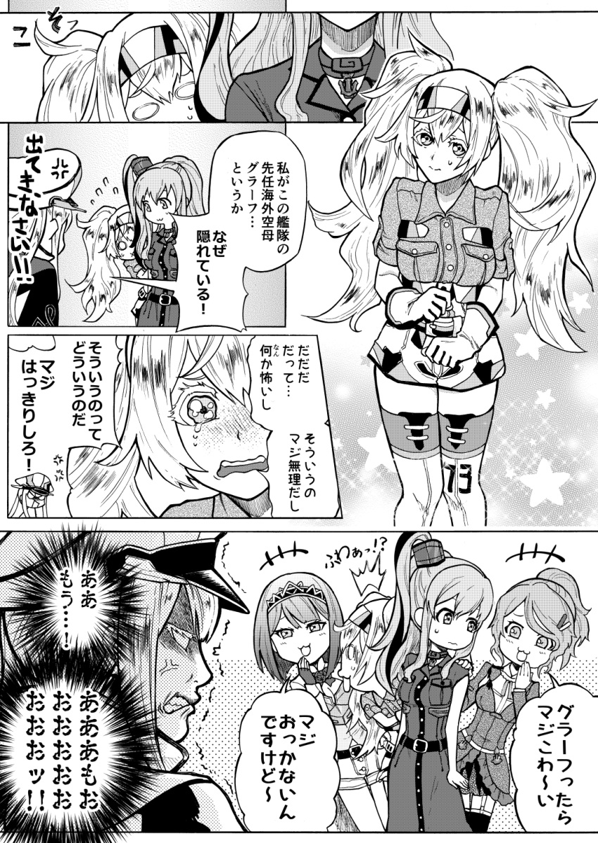 5girls :3 :x anger_vein aquila_(kantai_collection) ark_royal_(kantai_collection) belt belt_buckle buckle comic commentary_request dress gambier_bay_(kantai_collection) garter_straps gloves graf_zeppelin_(kantai_collection) greyscale hair_between_eyes hairband hat high_ponytail highres jacket juliet_sleeves kantai_collection long_hair long_sleeves military military_uniform monochrome multiple_girls munmu-san o_o open_mouth peaked_cap puffy_sleeves saratoga_(kantai_collection) short_hair side_ponytail sidelocks sleeveless sleeveless_dress smile speech_bubble thigh-highs tiara translation_request twintails uniform