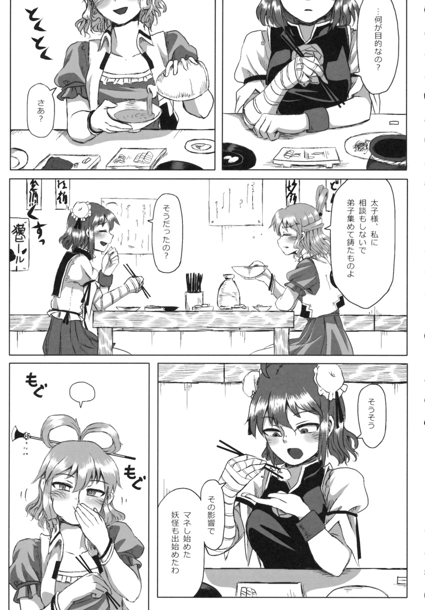 2girls bandage bandaged_arm comic double_bun flower greyscale hair_ornament hair_rings hair_stick highres ibaraki_kasen kaku_seiga monochrome multiple_girls opagi rose short_hair short_sleeves skirt tabard touhou translation_request vest