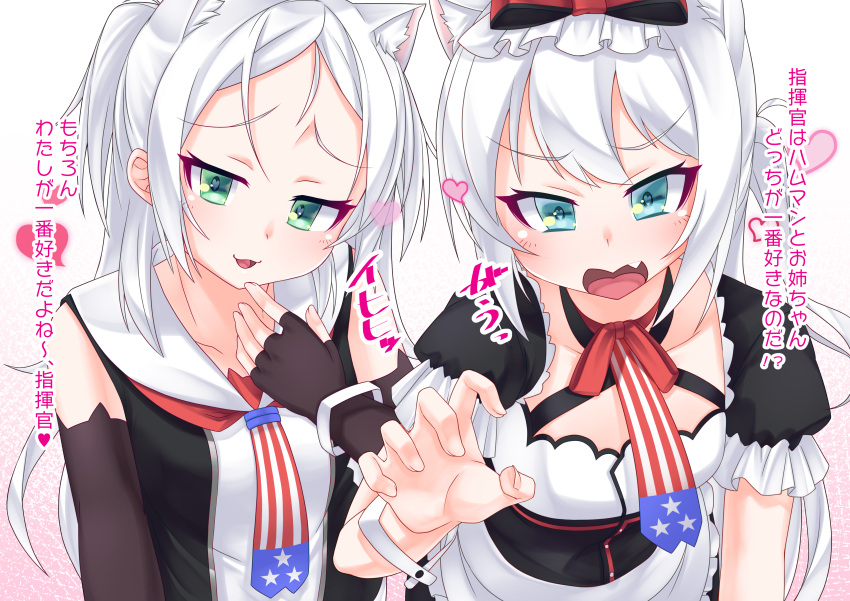 2girls :d absurdres american_flag american_flag_print animal_ears azur_lane bangs black_dress black_gloves blue_eyes bow cat_ears collarbone commentary_request dress elbow_gloves eyebrows_visible_through_hair fang fingerless_gloves fingernails flag_print gloves gradient gradient_background green_eyes hair_bow hammann_(azur_lane) hand_to_own_mouth heart heart-shaped_pupils highres kirisame_mia long_hair looking_at_viewer multiple_girls open_mouth pink_background print_neckwear puffy_short_sleeves puffy_sleeves red_bow short_sleeves silver_hair sims_(azur_lane) sleeveless sleeveless_dress smile symbol-shaped_pupils translation_request very_long_hair white_background wrist_cuffs