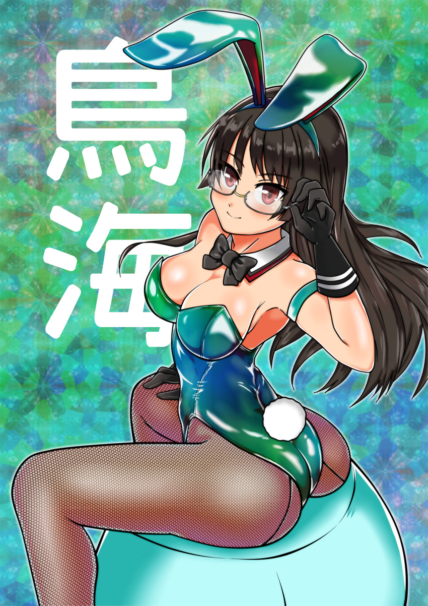 1girl adapted_costume adjusting_eyewear aiuchi animal_ears aqua_background ass black_gloves black_hair blue_leotard bow bowtie breasts bunny_girl bunny_tail bunnysuit choukai_(kantai_collection) cleavage detached_collar fake_animal_ears fishnet_pantyhose fishnets gloves highres kantai_collection leotard long_hair medium_breasts pantyhose rabbit_ears red_eyes remodel_(kantai_collection) semi-rimless_eyewear sitting solo strapless strapless_leotard tail wrist_cuffs