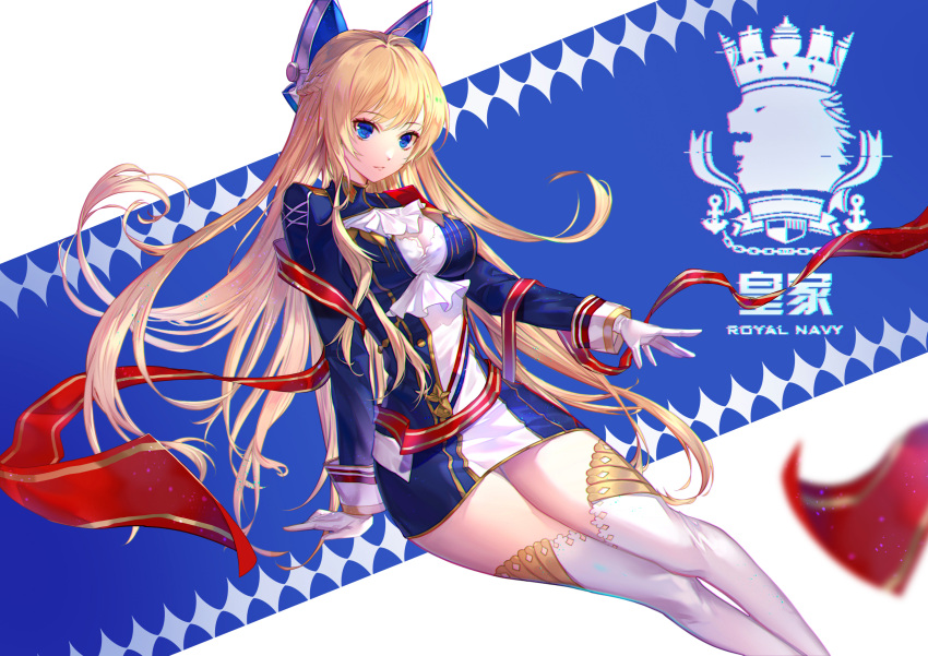 1girl absurdres antenna_hair arm_support azur_lane bangs blue_dress blue_eyes blurry blurry_foreground braid breasts closed_mouth depth_of_field dress emblem eyebrows_visible_through_hair feet_out_of_frame french_braid glorious_(azur_lane) gloves headgear highres invisible_chair leaning_back long_hair long_sleeves looking_at_viewer medium_breasts military military_uniform red_ribbon ribbon shenteita shiny shiny_hair sitting smile solo straight_hair thigh-highs thighs two-tone_background uniform very_long_hair white_gloves white_legwear