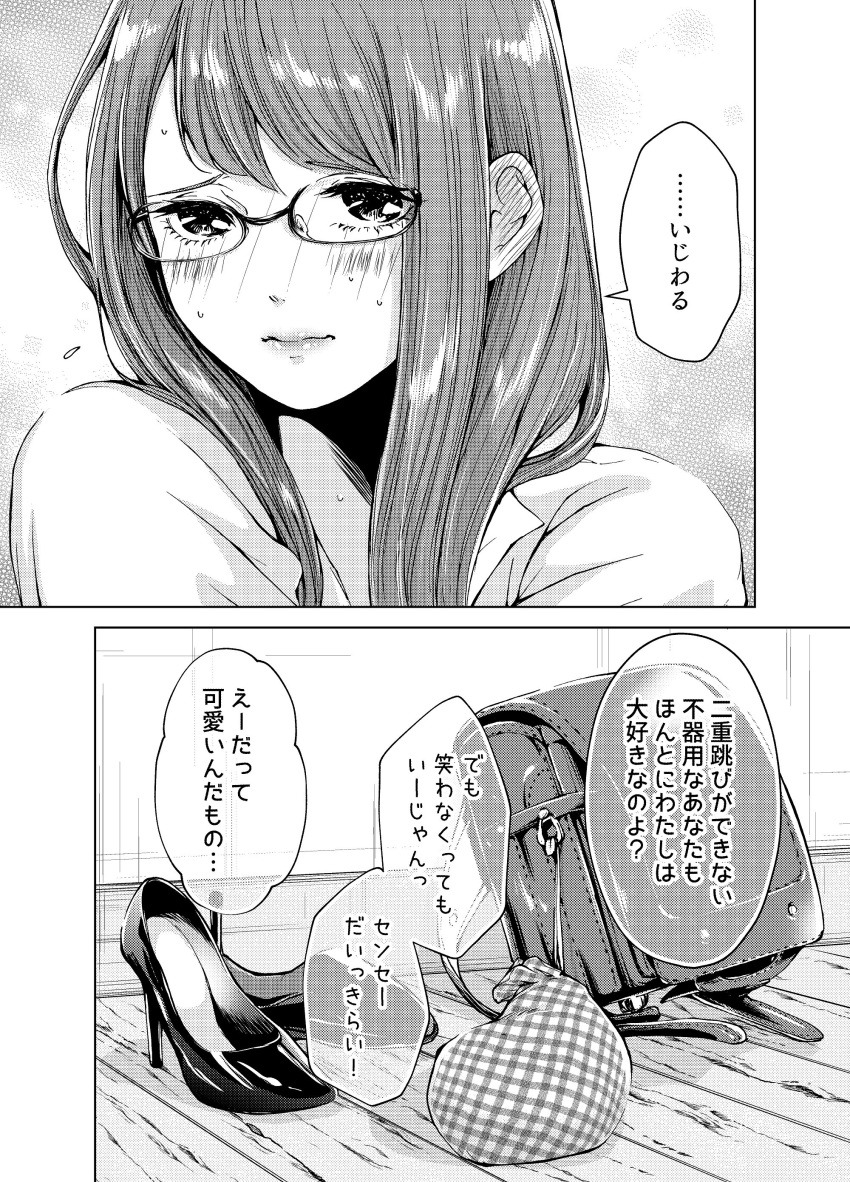 1girl absurdres backpack bag blush comic ear_blush glasses greyscale high_heels highres lipstick long_hair makeup monochrome okome103 original solo sweat translation_request upper_body