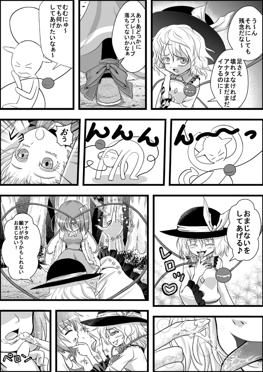 closed_eyes comic daiyousei doujinshi eyeball face finger_licking greyscale hair_ribbon hat heart heart_of_string highres komeiji_koishi licking medium_hair monochrome niiko_(gonnzou) ribbon saliva short_hair side_ponytail smile thinking third_eye tongue tongue_out touhou translation_request unconscious