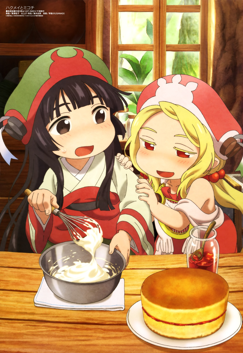2girls absurdres bangs black_hair blonde_hair blunt_bangs blush brown_eyes cake cooking dress food green_hat hair_bobbles hair_ornament hakumei_(hakumei_to_mikochi) hakumei_to_mikochi hands_on_another's_arm hat highres indoors japanese_clothes jar kimono konju_(hakumei_to_mikochi) kurosawa_keiko long_hair low_twintails megami multiple_girls official_art open_mouth plant red_dress red_eyes red_hat smile tablecloth twintails white_kimono window wooden_table
