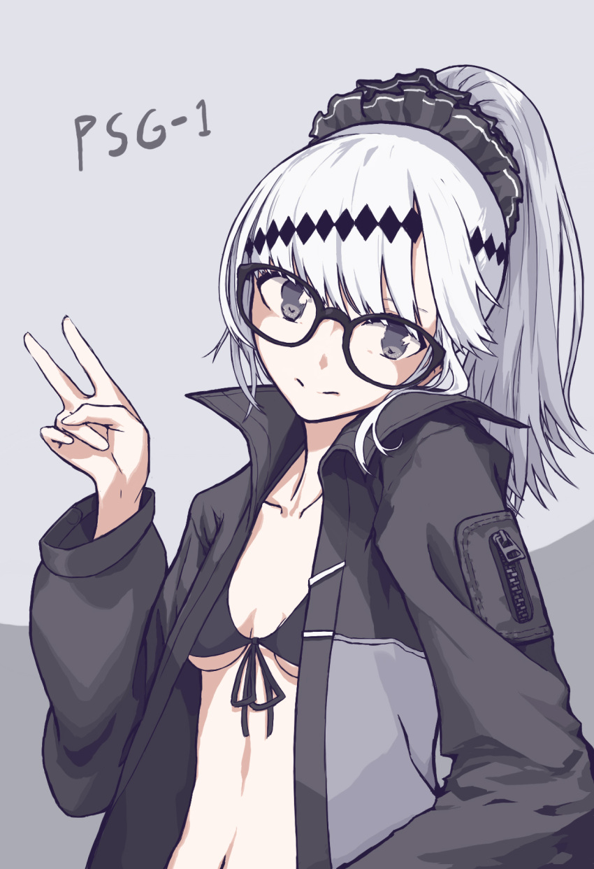 1girl bangs bikini_top black-framed_eyewear black_bikini_top black_coat black_hair breasts character_name closed_mouth coat collarbone girls_frontline glasses grey_eyes hair_ornament hair_scrunchie highres long_hair long_sleeves looking_at_viewer multicolored_hair open_clothes open_coat papaia_(quentingqoo) ponytail psg-1_(girls_frontline) scrunchie small_breasts smile solo two-tone_background two-tone_hair under_boob upper_body v white_hair zipper