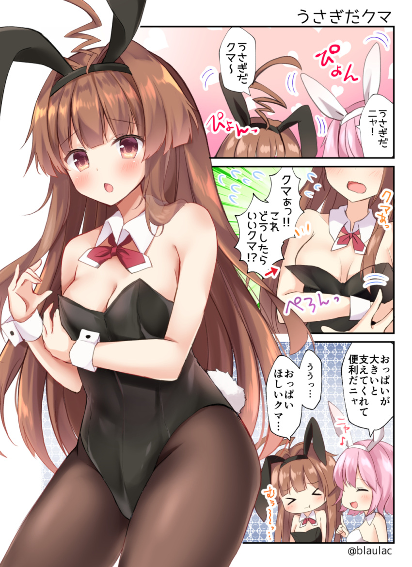 &gt;_&lt; 2girls :t ^_^ ^o^ ahoge animal_ears black_leotard blush brown_eyes brown_hair brown_legwear bunny_tail closed_eyes comic commentary_request detached_collar fake_animal_ears heart highres huge_ahoge kantai_collection kuma_(kantai_collection) leotard long_hair masayo_(gin_no_ame) multiple_girls musical_note open_mouth pantyhose pink_hair quaver rabbit_ears short_hair smile speech_bubble tail tama_(kantai_collection) translation_request twitter_username white_leotard wrist_cuffs