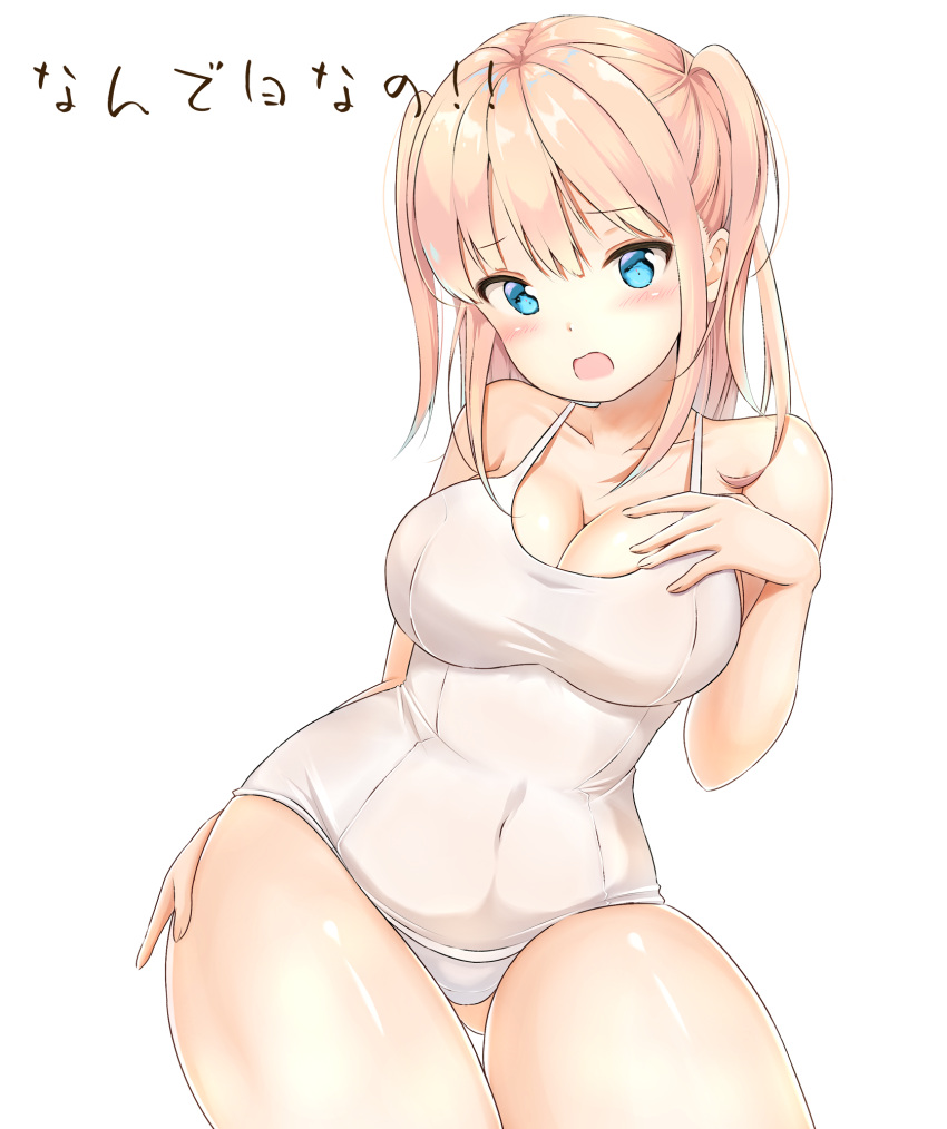 1girl arm_at_side aymusk bangs bare_arms bare_legs bare_shoulders blonde_hair blue_eyes blush breasts cleavage collarbone commentary_request covered_navel cowboy_shot eyebrows_visible_through_hair fingernails gluteal_fold hand_on_own_chest hand_on_own_thigh hand_up highres large_breasts long_fingernails long_hair looking_at_viewer old_school_swimsuit one-piece_swimsuit open_mouth original school_swimsuit school_uniform shiny shiny_skin solo swimsuit thigh_gap translation_request transparent_background twintails white_school_swimsuit white_swimsuit