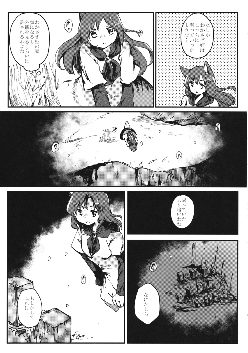 1girl animal_ears brooch comic dress greyscale highres imaizumi_kagerou jewelry long_hair long_sleeves monochrome shukinuko tombstone touhou translation_request underwater wolf_ears