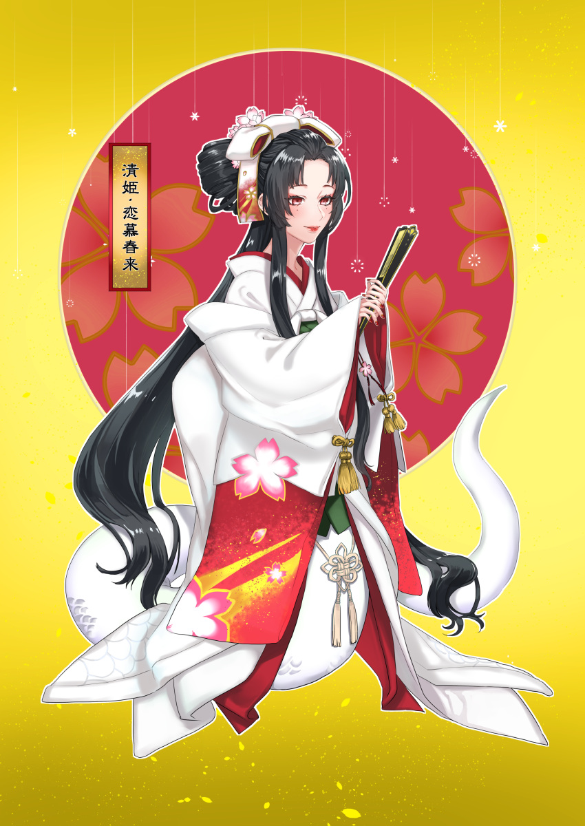 1girl absurdres aka-bane black_hair bow brown_eyes character_request fan flower folding_fan hair_bow hair_flower hair_ornament highres lamia long_hair mole mole_under_eye monster_girl nail_polish onmyoji red_nails sidelocks sitting smile solo tassel translation_request very_long_hair wide_sleeves