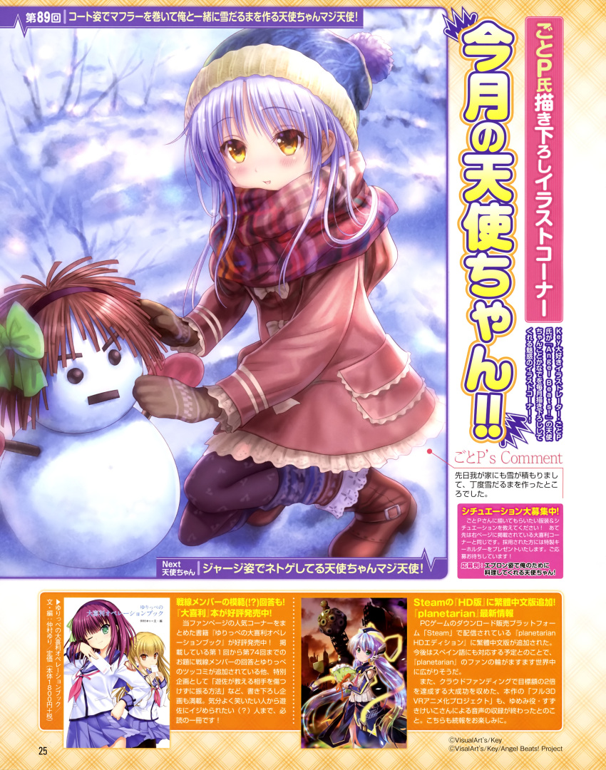 1girl absurdres angel_beats! beanie blue_hat brown_mittens coat goto_p hat highres hoshino_yumemi long_hair mittens multicolored multicolored_clothes multicolored_scarf na-ga pink_coat plaid plaid_scarf planetarian scarf silver_hair snowman solo squatting tachibana_kanade winter_clothes yellow_eyes yuri_(angel_beats!) yusa_(angel_beats!)