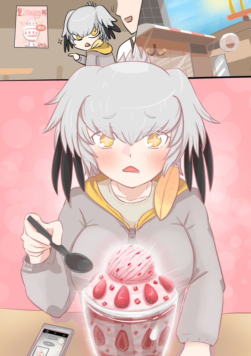 +_+ 1girl bangs blush cellphone comic commentary drooling eyebrows_visible_through_hair eyes_visible_through_hair food fruit glowing grey_hair hair_between_eyes head_wings heart heart-shaped_pupils highres holding holding_spoon hood hoodie john_(a2556349) kemono_friends looking_at_viewer parfait phone pointing shoebill_(kemono_friends) silent_comic smartphone spoon strawberry symbol-shaped_pupils triangle_mouth yellow_eyes