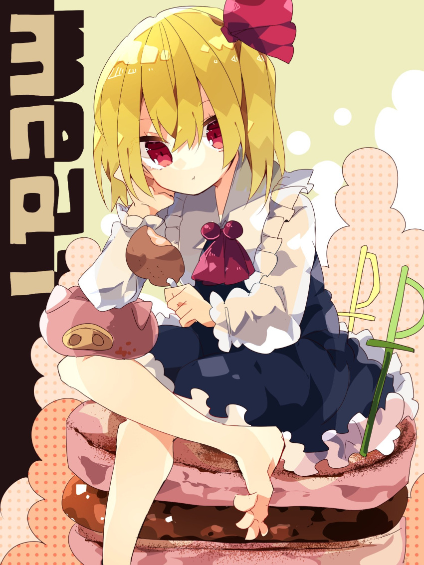 1girl background_text barefoot black_skirt blonde_hair boned_meat collar collared_shirt commentary_request english eyelashes food foot_out_of_frame frilled_collar frilled_skirt frills hair_ribbon ham hamburger_steak head_rest highres holding holding_food long_sleeves looking_at_viewer meat nikorashi-ka oversized_object pig_head rapier red_eyes red_neckwear red_ribbon ribbon rumia shirt short_hair sitting skirt skirt_set solo sword touhou weapon