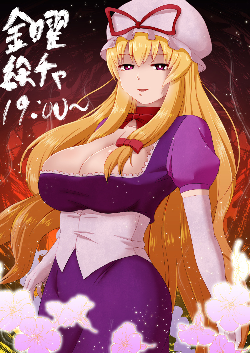 1girl absurdres blonde_hair blush bow breasts cleavage closed_mouth commentary_request cookie_(touhou) elbow_gloves eyebrows_visible_through_hair gloves hair_bow hat highres large_breasts looking_at_viewer mob_cap puffy_short_sleeves puffy_sleeves red_bow short_sleeves smile solo suyarou touhou violet_eyes white_gloves yakumo_yukari