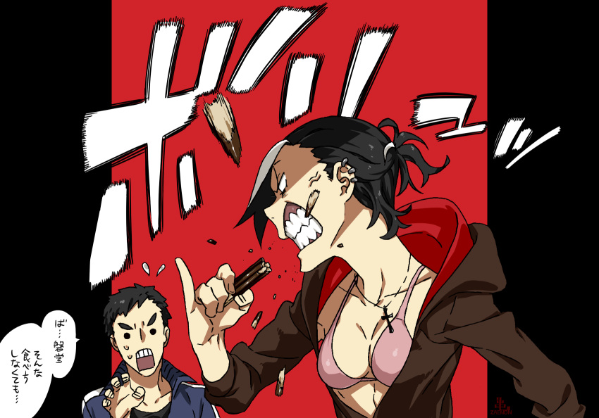 1boy 1girl angry artist_name bikini_top black_eyes black_hair black_hood blank_eyes blue_jacket breasts cleavage collarbone cross cross_necklace ear_piercing eating flying_sweatdrops food highres holding holding_food hood hoodie jacket jewelry kamezaemon long_sleeves medium_breasts necklace open_clothes open_hoodie original pendant piercing pink_bikini_top pocky ponytail sakuragi_kousuke shaded_face short_hair solid_circle_eyes speech_bubble surprised sweatdrop teeth thick_eyebrows track_jacket translation_request two-tone_background upper_body veins white_hair