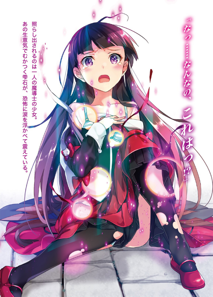 ahoge black_hair black_legwear bra breasts collarbone ectas_online fang highres long_hair lossy-lossless mary_janes multicolored_hair novel_illustration official_art open_mouth red_footwear shoes sitting small_breasts striped striped_bra taira_tsukune tears thigh-highs torn_clothes torn_thighhighs underwear very_long_hair violet_eyes