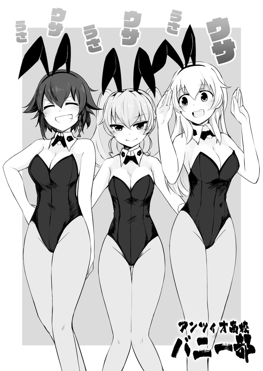 3girls akitsuchi_shien anchovy animal_ears arms_up bow bowtie breasts bunny_tail bunnysuit carpaccio closed_eyes cowboy_shot detached_collar girls_und_panzer grin highres long_hair looking_at_viewer medium_breasts monochrome multiple_girls pantyhose pepperoni_(girls_und_panzer) rabbit_ears short_hair small_breasts smile tail twintails w_arms wrist_cuffs