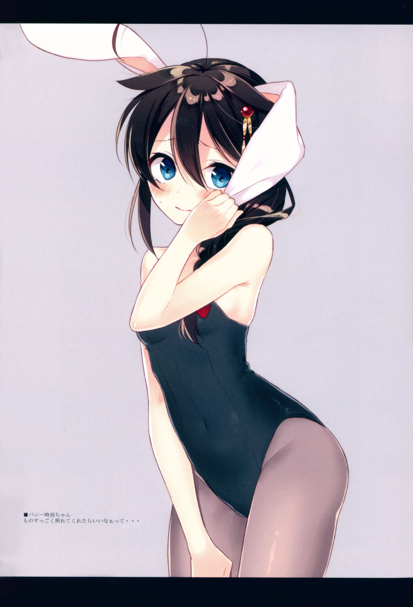 1girl absurdres ahoge animal_ears black_hair black_leotard blue_eyes blush braid breasts bunnysuit covered_navel cowboy_shot embarrassed eyebrows_visible_through_hair grey_background hair_between_eyes hair_ornament highres kantai_collection leotard long_hair looking_at_viewer naoto_(tulip) pantyhose rabbit_ears shigure_(kantai_collection) side_braid simple_background small_breasts solo standing strapless strapless_leotard sweatdrop