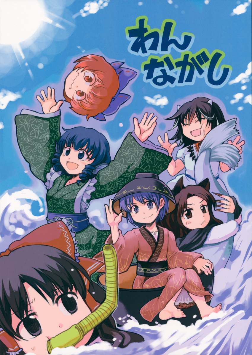 6+girls animal_ears black_hair blue_hair bow bowl bowl_hat brown_hair comic cover cover_page doujin_cover dress drill_hair fingernails fish_tail hair_bow hair_tubes hakurei_reimu hat head_fins highres horns imaizumi_kagerou japanese_clothes kijin_seija kimono long_hair long_sleeves mermaid monster_girl multicolored_hair multiple_girls obi purple_hair redhead sash sekibanki sharp_fingernails short_hair short_sleeves snorkel streaked_hair sukuna_shinmyoumaru tako_(plastic_protein) touhou wakasagihime wide_sleeves wolf_ears