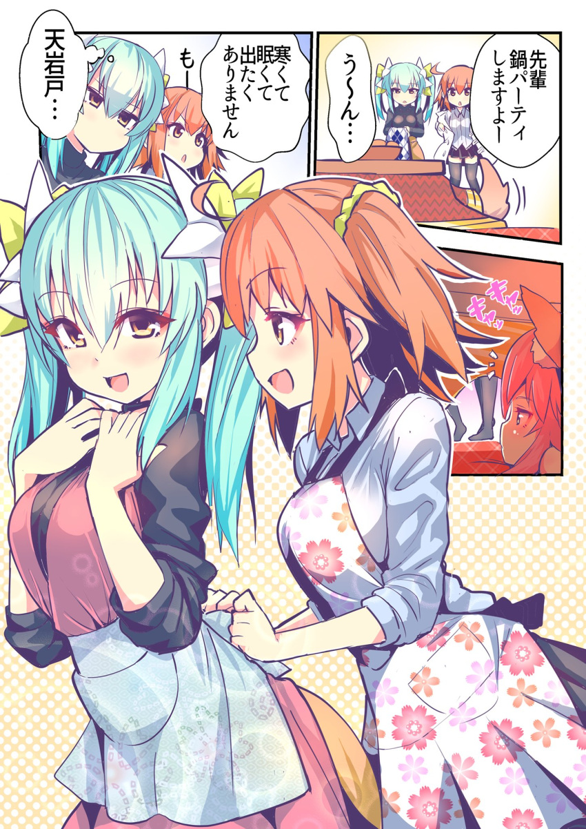 /\/\/\ 3girls :&lt; ahoge animal_ears aqua_hair black_legwear blush bowl breasts casual dragon_girl dragon_horns eyebrows_visible_through_hair fate/grand_order fate_(series) floral_print food fox_ears fox_tail fujimaru_ritsuka_(female) green_hair hair_ornament hair_scrunchie highres horns japanese_clothes kiyohime_(fate/grand_order) kotatsu large_breasts multiple_girls one_side_up open_mouth orange_eyes orange_hair pink_hair scrunchie side_ponytail speech_bubble table tail tamamo_(fate)_(all) tamamo_no_mae_(fate) thigh-highs translation_request under_kotatsu under_table wisespeak yellow_eyes