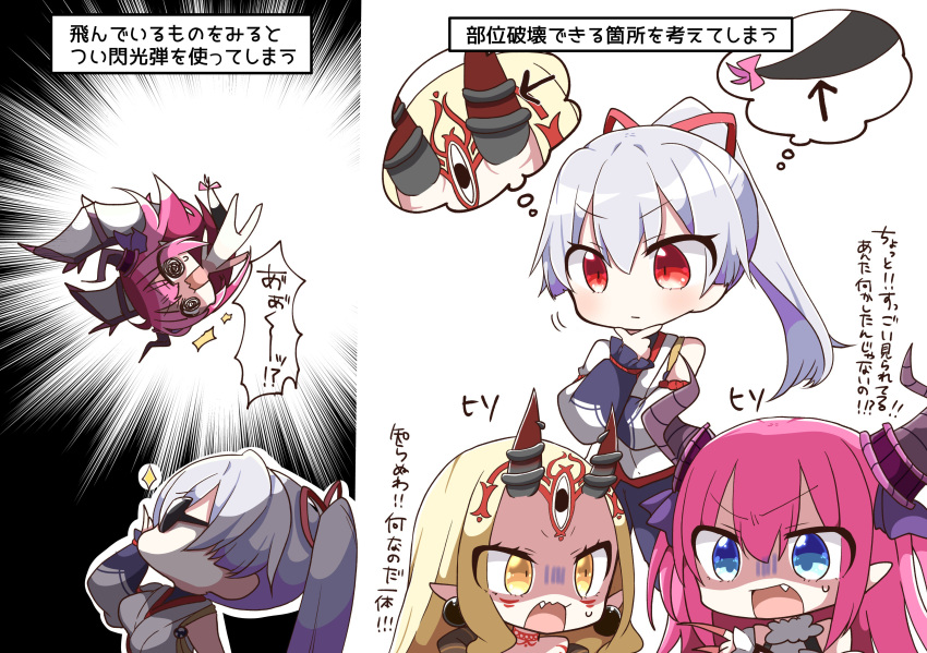 3girls absurdres bangs bare_shoulders blonde_hair blue_eyes closed_mouth commentary_request curled_horns dragon_girl dragon_horns dragon_tail dragon_wings elizabeth_bathory_(fate) elizabeth_bathory_(fate)_(all) eyebrows_visible_through_hair facial_mark fang fate/extra fate/extra_ccc fate/grand_order fate_(series) forehead_mark hair_between_eyes hair_ribbon highres horns ibaraki_douji_(fate/grand_order) jako_(jakoo21) japanese_clothes kimono long_hair long_sleeves multiple_girls oni oni_horns open_mouth pink_hair pink_ribbon pointy_ears red_eyes red_ribbon ribbon short_kimono side_ponytail silver_hair sleeves_past_wrists sparkle sunglasses sweat tail tail_ribbon thinking tomoe_gozen_(fate/grand_order) translation_request turn_pale v-shaped_eyebrows very_long_hair white_kimono white_wings wings yellow_eyes