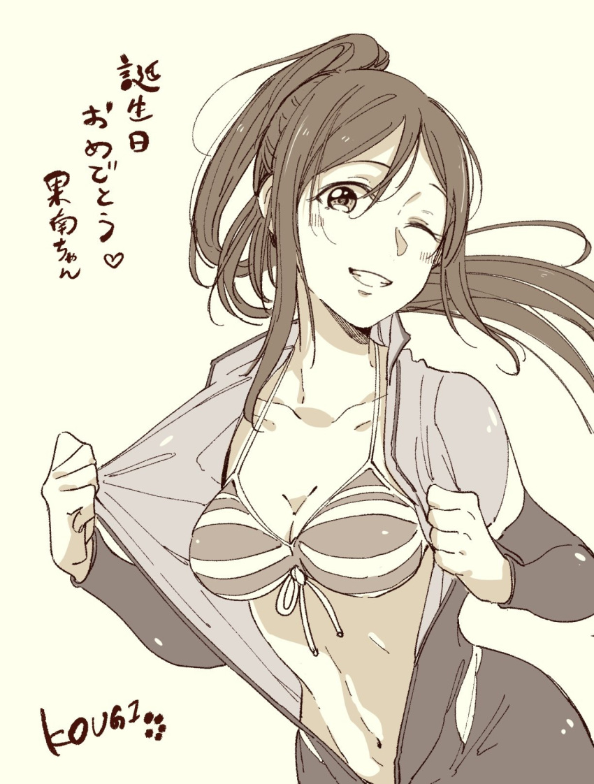 1girl ;d artist_name bikini blush breasts cleavage collarbone commentary_request grin highres kougi_hiroshi leaning_forward long_hair looking_at_viewer love_live! love_live!_sunshine!! matsuura_kanan medium_breasts monochrome navel one_eye_closed open_clothes open_mouth ponytail shiny shiny_clothes simple_background smile solo stomach striped striped_bikini swimsuit teet translated undressing upper_body wetsuit yellow yellow_background