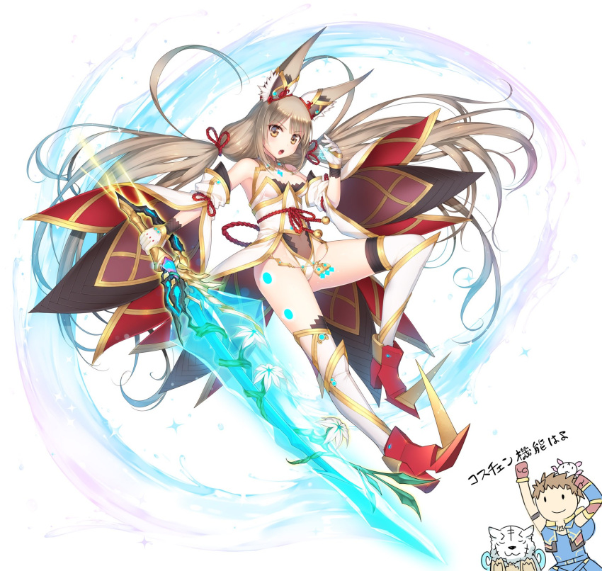 animal_ears bell byakko_(xenoblade) chibi detached_sleeves flower gloves highres long_hair low_twintails niyah rex_(xenoblade_2) seiryuu_(xenoblade) spoilers sword thigh-highs tiger twintails very_long_hair water weapon white_gloves wide_sleeves xenoblade_2