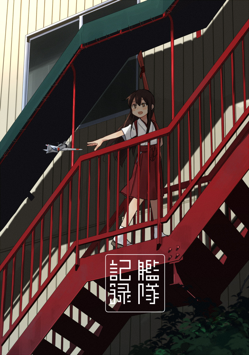 1girl a6m_zero aircraft airplane akagi_(kantai_collection) annin_musou bow_(weapon) brown_hair commentary hakama hakama_skirt highres japanese_clothes kantai_collection kimono long_hair open_mouth outstretched_arm pleated_skirt red_hakama red_skirt short_sleeves skirt stairs tasuki weapon white_legwear younger