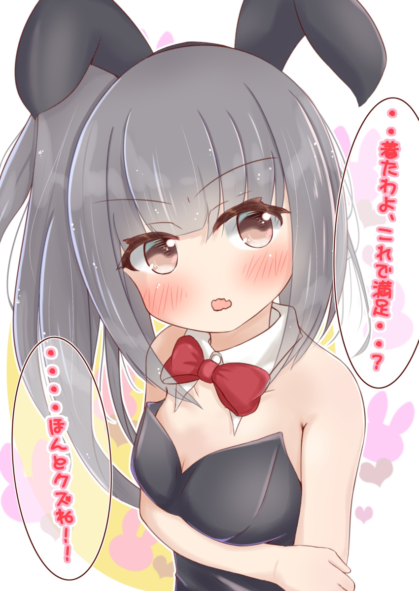 1girl animal_ears bangs bare_arms bare_shoulders black_leotard blush bow bowtie breasts brown_eyes bunnysuit cleavage commentary_request detached_collar eyebrows_visible_through_hair fang head_tilt highres kantai_collection kasumi_(kantai_collection) leotard long_hair looking_at_viewer medium_breasts parted_lips rabbit_ears red_neckwear ridy_(ri_sui) sidelocks silver_hair solo strapless strapless_leotard translation_request wavy_mouth white_collar wing_collar
