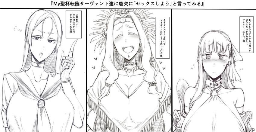 =3 belt_collar breasts collarbone crying crying_with_eyes_open dialogue_box eyebrows_visible_through_hair fate/grand_order fate_(series) fingerless_gloves gloves greyscale hair_ribbon happy headgear heart highres jewelry long_hair looking_at_viewer minamoto_no_raikou_(fate/grand_order) monochrome multiple_girls nakamura_regura necklace o-ring_top passion_lip pointing pointing_up quetzalcoatl_(fate/grand_order) ribbon school_uniform sweatdrop tears translation_request