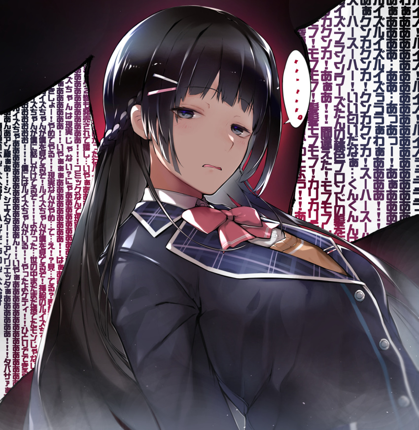 ... 1girl bangs black_blazer black_eyes black_hair blazer bow bowtie braid breasts collared_shirt commentary_request eyebrows_visible_through_hair hair_ornament hairclip highres jacket kunka_kunka leaning_back long_hair looking_at_viewer looking_to_the_side medium_breasts nijisanji nishiide_kengorou pink_neckwear shirt sidelocks solo spoken_ellipsis translation_request tsukino_mito very_long_hair virtual_youtuber white_shirt