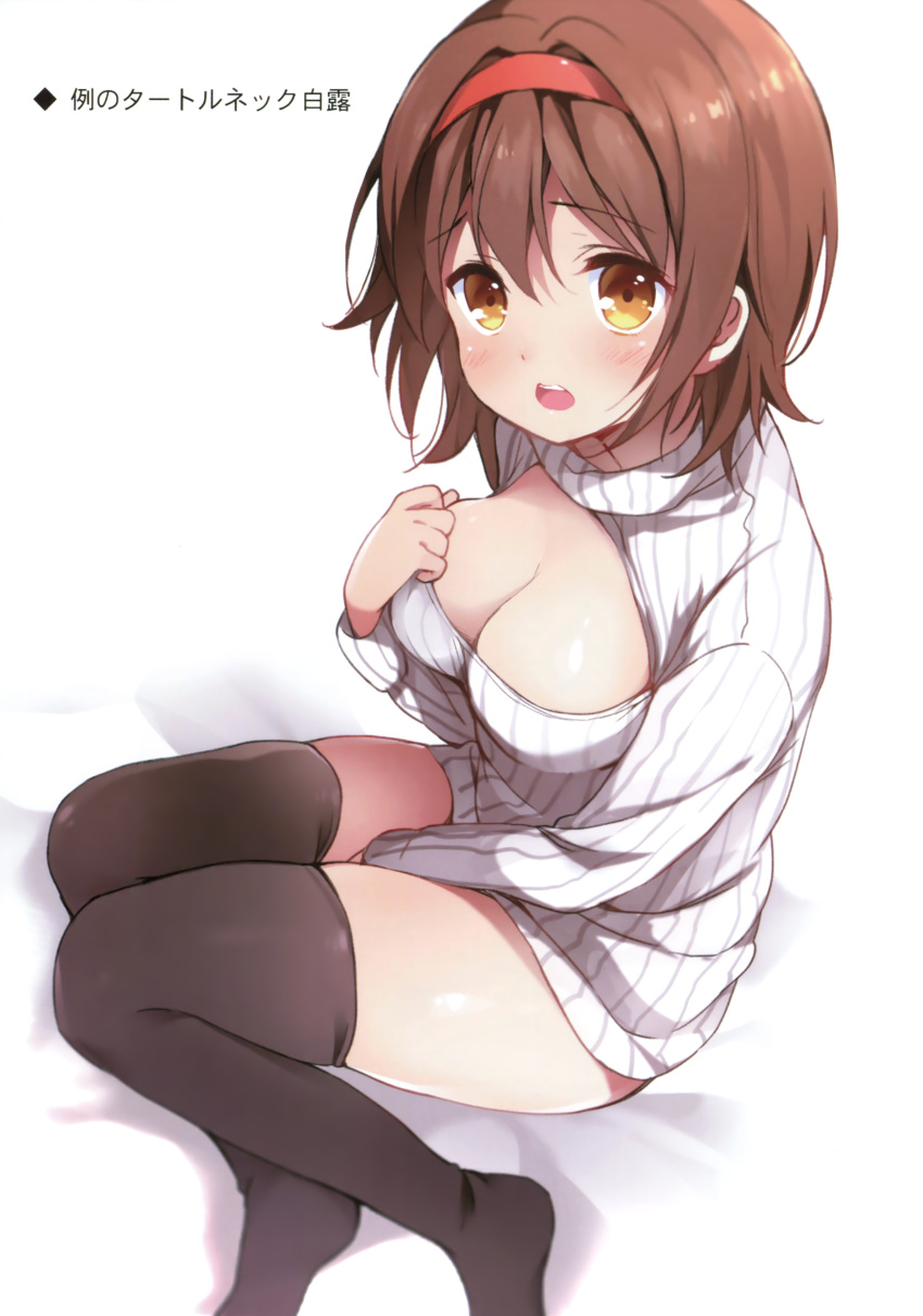 1girl absurdres alternate_costume black_legwear blush breasts brown_eyes brown_hair chiyingzai cleavage cleavage_cutout hairband highres kantai_collection large_breasts looking_at_viewer meme_attire open-chest_sweater open_mouth red_hairband ribbed_sweater scan shiratsuyu_(kantai_collection) short_hair solo sweater thigh-highs turtleneck white_background