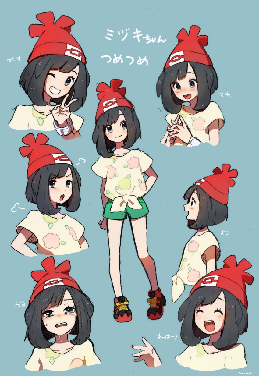 1girl arms_behind_back beanie black_hair blush closed_eyes crying crying_with_eyes_open expressions from_side green_shorts grin hat highres miu_(miuuu_721) mizuki_(pokemon_sm) one_eye_closed open_mouth pokemon pokemon_(game) pokemon_sm red_hat shirt short_hair short_sleeves shorts simple_background smile tears tied_shirt v z-ring