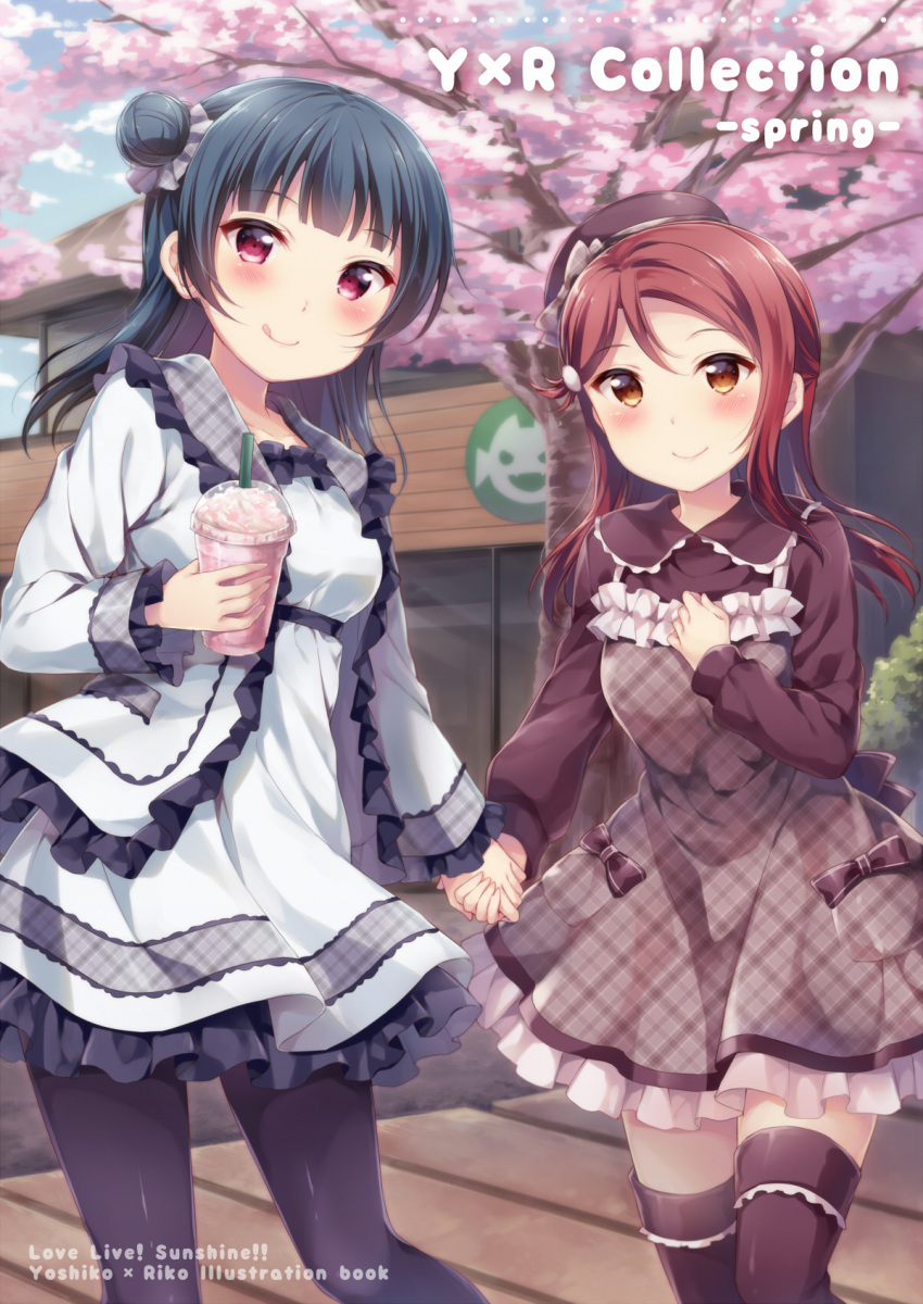 2girls bangs black_legwear blue_hair blush bow brown_hair character_name cherry_blossoms commentary_request copyright_name cover cover_page doujin_cover dress frilled_dress frilled_jacket frilled_sleeves frills hair_ornament hairclip half_updo hand_holding hand_on_own_chest hat hat_bow hazuki_(sutasuta) highres licking_lips long_sleeves looking_at_viewer love_live! love_live!_sunshine!! milkshake multiple_girls pantyhose pinafore_dress redhead sakurauchi_riko side_bun smile thigh-highs tongue tongue_out tree tsushima_yoshiko unmoving_pattern violet_eyes
