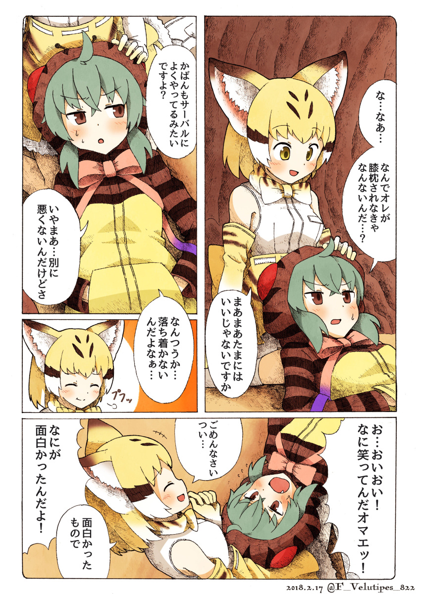 2girls absurdres animal_ears bare_shoulders blush bow bowtie cat_ears closed_eyes comic elbow_gloves enk_0822 eyebrows_visible_through_hair fang gloves hand_on_another's_head hands_in_pockets highres hood hoodie kemono_friends lap_pillow laughing multiple_girls neck_ribbon ribbon sand_cat_(kemono_friends) seiza sitting skirt translation_request tsuchinoko_(kemono_friends) vest