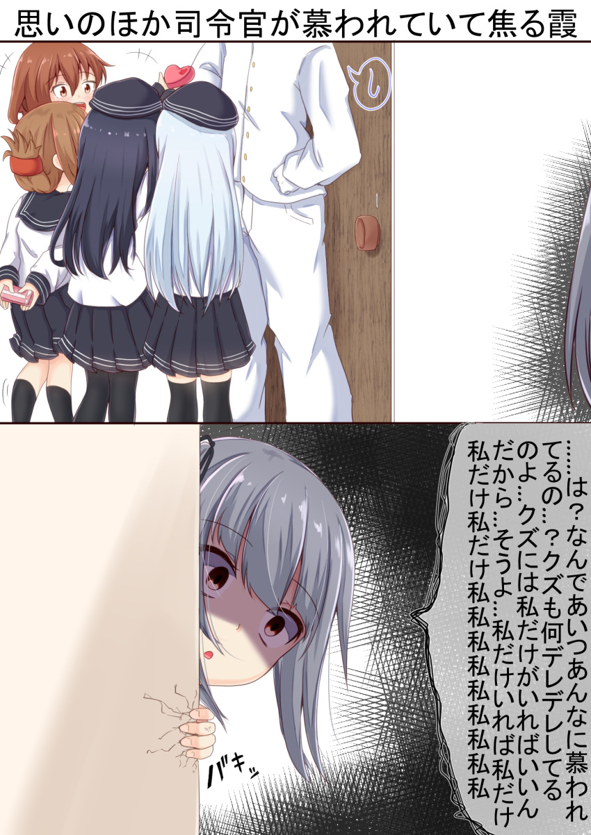 +++ 1boy 5girls admiral_(kantai_collection) akatsuki_(kantai_collection) arms_behind_back around_corner black_hair black_legwear brown_eyes brown_hair cracked_wall flat_cap folded_ponytail from_behind gloves grey_hair hat head_out_of_frame heart-shaped_box hibiki_(kantai_collection) highres ikazuchi_(kantai_collection) inazuma_(kantai_collection) jealous kantai_collection kasumi_(kantai_collection) long_hair long_sleeves military military_uniform multiple_girls niku114514810 outside_border pantyhose pleated_skirt school_uniform serafuku shaded_face skirt spoken_sweatdrop standing sweatdrop thigh-highs translation_request uniform white_gloves white_hair yandere