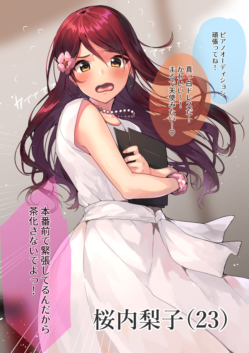 1girl absurdres blush brown_eyes character_age character_name dress earrings flower flying_sweatdrops hair_flower hair_ornament highres holding_to_chest itohana jewelry long_hair looking_at_viewer love_live! love_live!_sunshine!! necklace older pink_scrunchie redhead sakurauchi_riko scrunchie sheet_music translation_request wavy_mouth white_dress wrist_scrunchie