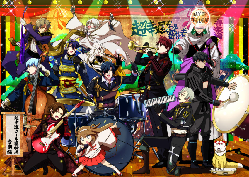 1girl 6+boys ^_^ aqua_hair armor black_gloves black_hair blue_hair brown_hair cello closed_eyes confetti doudanuki_masakuni drum drum_set drumsticks electric_guitar eyepatch fang fox gloves green_hair grey_eyes guitar heshikiri_hasebe hizamaru_(touken_ranbu) honchu hood ichigo_hitofuri instrument iwatooshi japanese_armor japanese_clothes kashuu_kiyomitsu keyboard kneehighs kogitsunemaru konnosuke little_girl_saniwa_(touken_ranbu) maracas microphone mikazuki_munechika military military_uniform multiple_boys music nail_polish necktie nontraditional_miko one_knee ookanehira_(touken_ranbu) open_mouth partly_fingerless_gloves playing_instrument pleated_skirt recorder red_nails redhead saniko_(honchu) saniwa_(touken_ranbu) scarf sharp_teeth shokudaikiri_mitsutada skirt smile sode sparkle tambourine teeth theremin touken_ranbu translation_request triangle_(instrument) trumpet tsurumaru_kuninaga uniform white_gloves white_hair white_legwear yellow_eyes