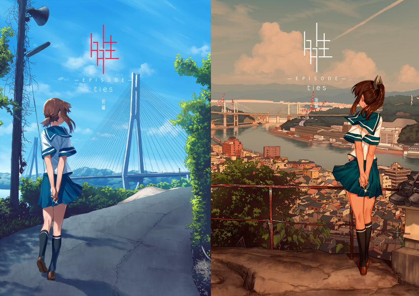 2girls alternate_costume amulet arms_behind_back black_legwear blew_andwhite blue_skirt blue_sky bridge brown_footwear brown_hair city clouds condensation_trail cover cover_page crane day doujin_cover facing_away from_behind fubuki_(kantai_collection) full_body hair_ornament high_ponytail highres hill holding i-401_(kantai_collection) kantai_collection kneehighs loafers looking_afar multiple_girls ocean outdoors plant pole ponytail railing river road school_uniform serafuku shirt shoes short_hair short_hair_with_long_locks sidelocks skirt sky speaker street sunset tree v_arms walking white_shirt wind
