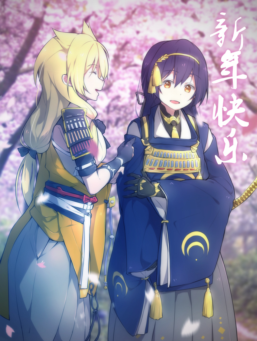 2girls armor ayase_eli blonde_hair blue_hair cherry_blossoms closed_eyes commentary_request eyebrows_visible_through_hair futonchan gloves hair_between_eyes highres japanese_armor japanese_clothes long_hair long_sleeves love_live! love_live!_school_idol_project low_ponytail multiple_girls open_mouth ponytail smile sonoda_umi standing text wide_sleeves yellow_eyes
