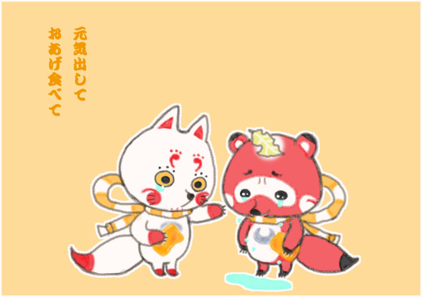 2020_summer_olympics aburaage crying food fox leaf leaf_on_head mascot olympics reaching_out rope shimenawa simple_background standing tanuki tears translation_request yellow_background