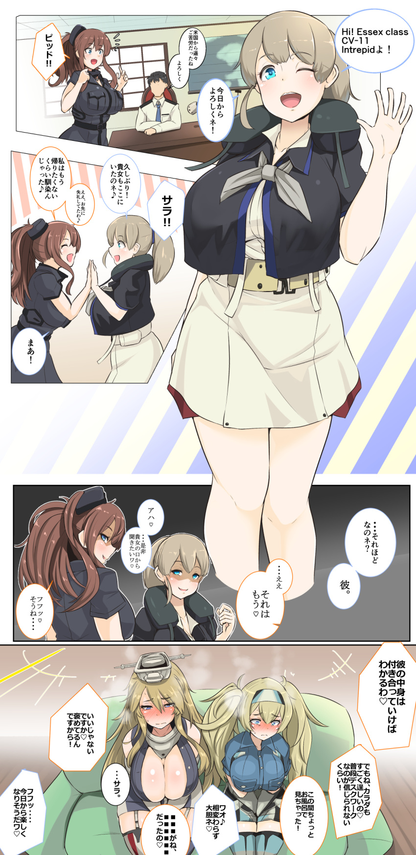 1boy 4girls absurdres admiral_(kantai_collection) black_blouse black_dress blonde_hair blouse blue_eyes blush breasts brown_hair cleavage collar collared_shirt comic dress embarrassed faceless faceless_male from_above gambier_bay_(kantai_collection) garter_straps grey_legwear headband highres huge_breasts indoors intrepid_(kantai_collection) iowa_(kantai_collection) kantai_collection large_breasts long_hair mismatched_legwear multiple_girls nose_blush one_eye_closed open_mouth remodel_(kantai_collection) ryuun_(stiil) saratoga_(kantai_collection) shirt short_hair short_sleeves side_ponytail sitting skirt standing striped striped_legwear striped_skirt thigh-highs translation_request twintails