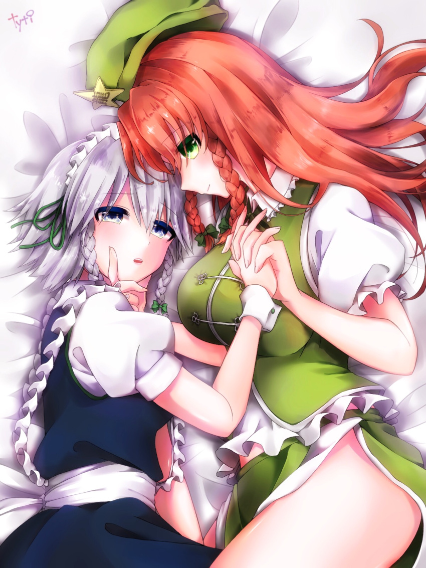 2girls artist_name blue_skirt blue_vest braid breasts chinese_clothes cowboy_shot eyebrows_visible_through_hair flat_cap green_eyes green_skirt green_vest grey_eyes hair_ribbon hand_holding hand_on_another's_chin hat head_to_head highres hong_meiling interlocked_fingers izayoi_sakuya large_breasts light_smile long_hair looking_at_viewer lying maid_headdress multiple_girls on_bed parted_lips profile puffy_short_sleeves puffy_sleeves redhead ribbon short_hair short_sleeves side-by-side silver_hair skirt star tayutai_(user_xruy3332) touhou tress_ribbon twin_braids vest wrist_cuffs yuri