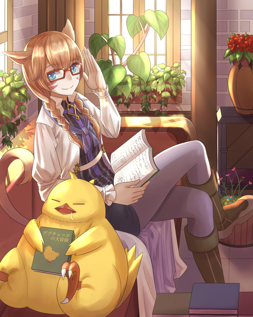 androgynous animal_ears blue_eyes book braid brown_footwear chocobo couch final_fantasy final_fantasy_xiv glasses hand_up highres holding holding_book inside legs_crossed looking_at_viewer miqo'te ojiki open_book plant potted_plant saliva sitting smile solo tail whisker_markings window