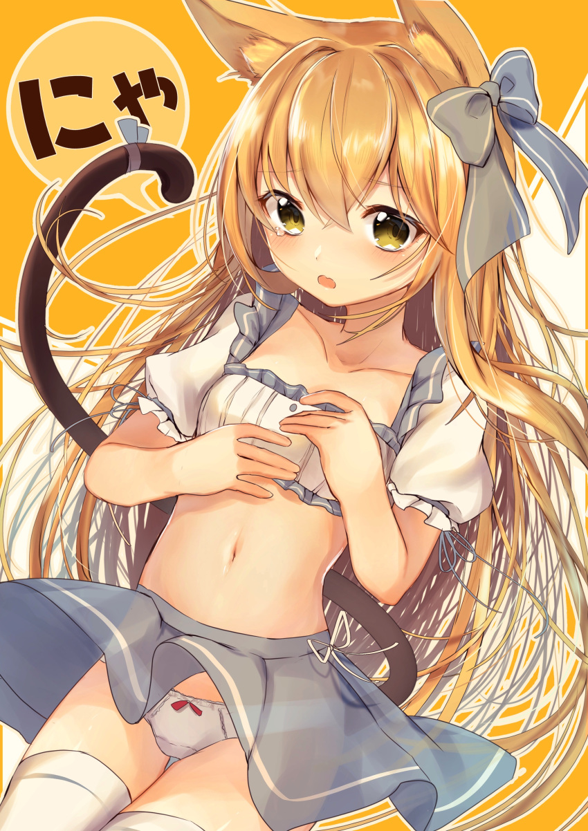 1girl absurdres animal_ears bangs blonde_hair blue_bow blue_ribbon blue_skirt blush bow bow_panties breasts cat_ears cat_girl cat_tail collarbone commentary_request crop_top eyebrows_visible_through_hair fang hair_between_eyes hair_bow highres long_hair looking_at_viewer neno_(nenorium) original panties parted_lips puffy_short_sleeves puffy_sleeves ribbon see-through short_sleeves sidelocks skirt skirt_lift small_breasts solo tail tail_ribbon tears thigh-highs translation_request underwear very_long_hair white_legwear white_panties white_ribbon yellow_eyes
