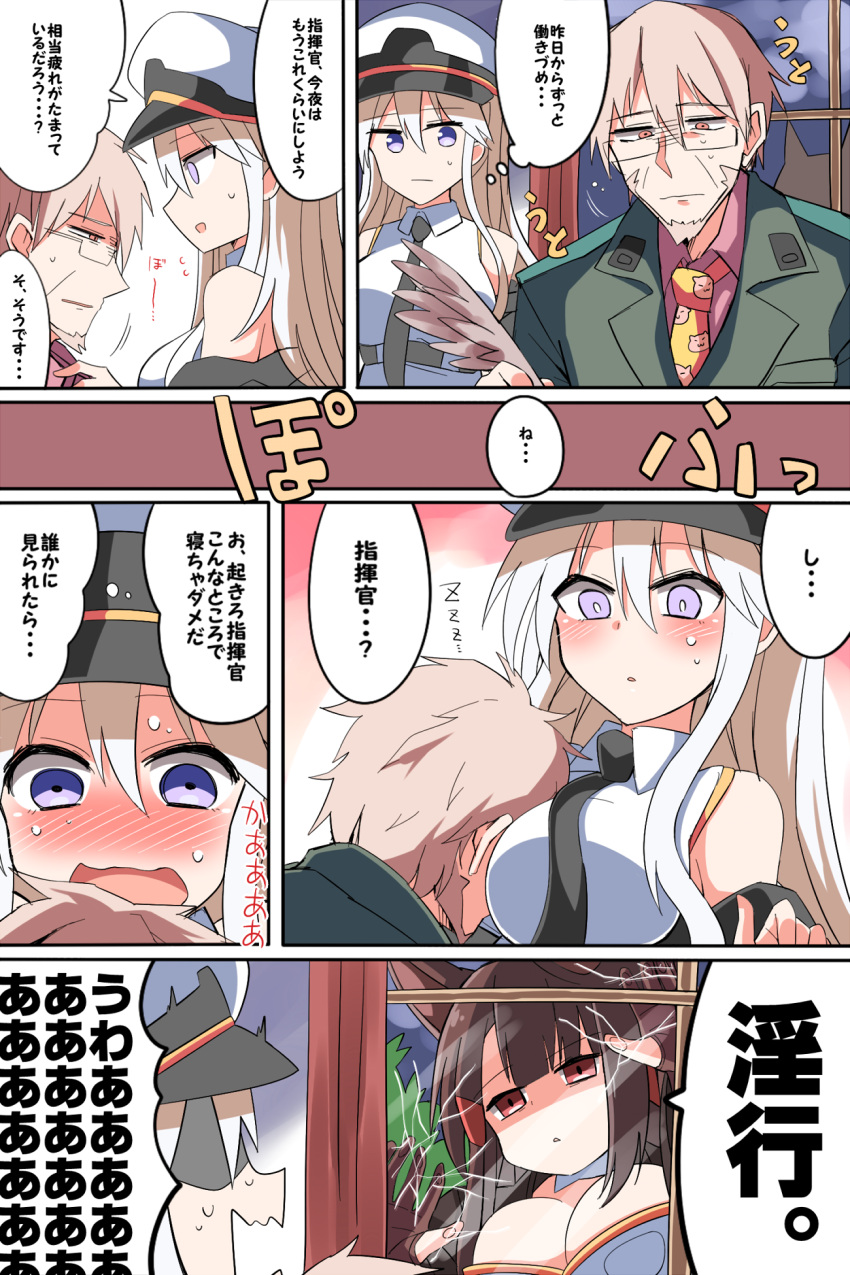 1boy 2girls admiral_(azur_lane) against_glass akagi_(azur_lane) animal_ears animal_print azur_lane bare_shoulders beard between_breasts black_coat black_hair black_neckwear blush breasts broken_window cat_print cleavage collared_shirt comic commentary_request enterprise_(azur_lane) eyebrows_visible_through_hair facial_hair fox_ears full-face_blush glasses gloves green_jacket hat head_between_breasts highres himiya_ramune indoors jacket large_breasts military military_uniform multiple_girls necktie night partly_fingerless_gloves peaked_cap red_eyes red_shirt shaded_face shirt silhouette silver_hair sleeping sleeveless sleeveless_shirt sweat translation_request underbust uniform violet_eyes white_shirt window writing yandere