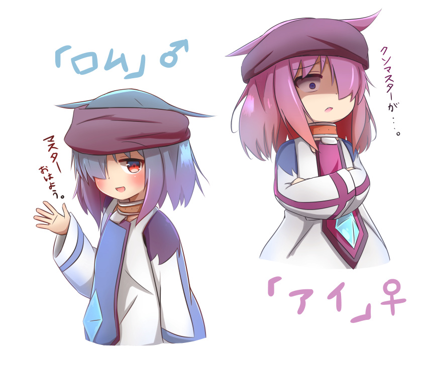 1boy 1girl :d absurdres ai_(idaten93) bandanna blue_eyes blue_hair blush brown_hair commentary_request cropped_torso crossed_arms dress fang gradient_hair hair_over_one_eye highres idaten93 long_hair long_sleeves mars_symbol multicolored_hair open_mouth original purple_hair red_eyes rom_(idaten93) shaded_face simple_background smile translation_request venus_symbol white_background white_dress wide_sleeves